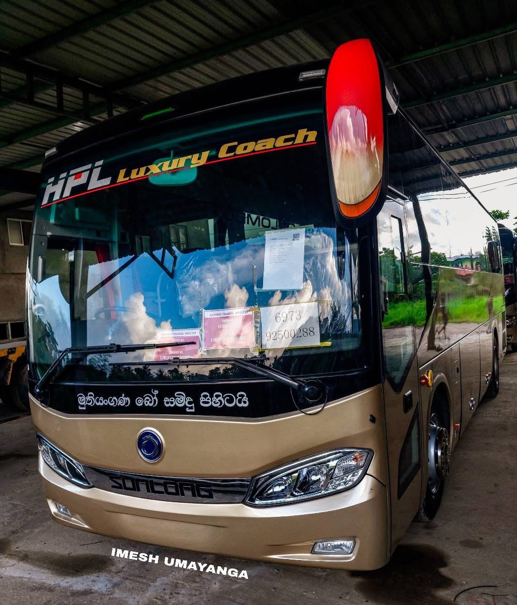HPL Travels – Badulla NE-5737